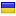 strany.com.ua server is located in Ukraine